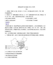 湖南省岳阳市2024-2025学年高三上学期11月月考历史试题（解析版）