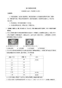 福建省部分达标高中2024-2025学年高三上学期11月期中考试历史试卷（Word版附答案）