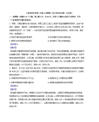河北省邯鄲市三龍育華中學(xué)2024-2025學(xué)年高二上學(xué)期期中考試（第二次月考）歷史卷（解析版）