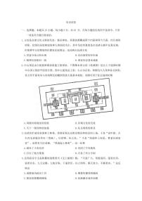 历史丨重庆市南开中学高2025届高三11月第三次质量检测历史试卷及答案