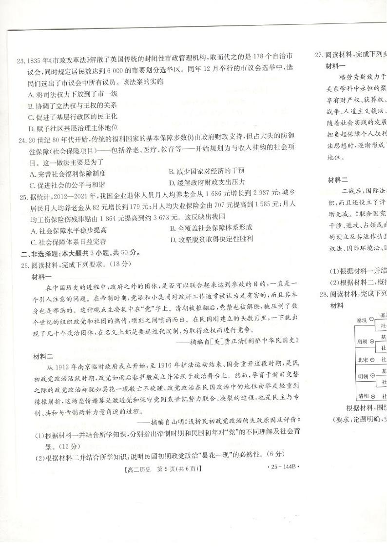 5第1页
