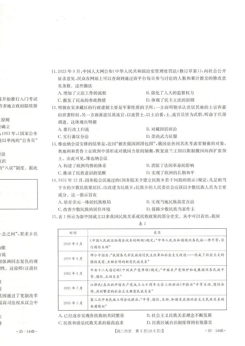3第1页