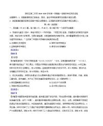 广东省揭阳市揭东区第二中学2024-2025学年高一上学期期中考试历史试卷（解析版）