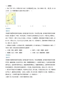 浙江省2024届高三历史上学期10月联考试题含解析