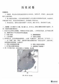 云南省昆明市云南師范大學(xué)附屬中學(xué)2024-2025學(xué)年高三上學(xué)期期中考試歷史試題