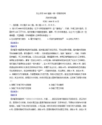 廣東梅縣東山中學(xué)2024-2025學(xué)年高一上學(xué)期期中考試歷史試題（解析版）