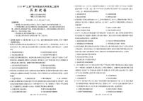 江西省三新协同教研共同体2024-2025学年高二上学期12月月考历史试题