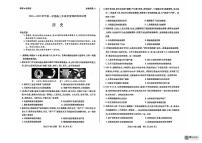 2025屆山西省晉中市高三上學(xué)期一模歷史試題