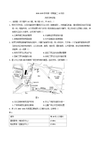 2024-2025學(xué)年度河南省新密市職教中心高二上學(xué)期12月份月考?xì)v史（升學(xué)班）試卷