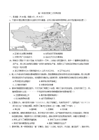 2024—2025学年度江西省上饶市余干县私立蓝天中学高一第一学期第二次月考历史试题