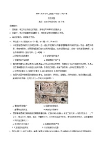 2024—2025學(xué)年度重慶市南坪中學(xué)校高一上學(xué)期12月月考?xì)v史試題