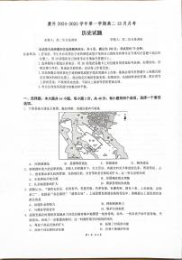 福建省厦门外国语学校2024-2025学年高二上学期12月月考历史试题