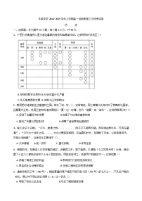 2024-2025學(xué)年度江西省豐城中學(xué)高一上學(xué)期12月段考（創(chuàng)新班）歷史試題
