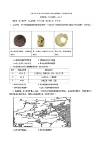 2024-2025學(xué)年度江西省豐城市第九中學(xué)高一上學(xué)期第二次段考歷史試題