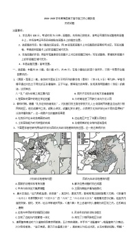 2025屆湖北省黃岡市黃梅縣育才高級(jí)中學(xué)高三上學(xué)期模擬預(yù)測歷史試題(含解析)