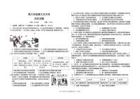 河北省冀州中学2024-2025学年高三上学期第三次月考历史试卷
