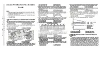 湖北省黄冈市黄梅县育才高级中学2024-2025学年高三上学期12月月考历史试卷(PDF版附答案)