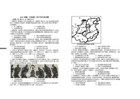 江西省宜春市上高二中2024-2025学年高一上学期11月月考历史试卷（Word版附答案）