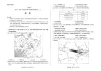 河南省天一大聯(lián)考2024-2025學(xué)年高三上學(xué)期階段性檢測（二）歷史試題（含答案）