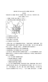 2024—2025學(xué)年度云南省騰沖市第八中學(xué)高一第一學(xué)期高第四次月考?xì)v史試題