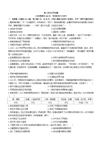 河北保定市2023_2024学年高二历史上学期12月月考试题含解析