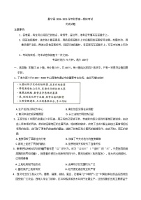 甘肅省平?jīng)鍪徐o寧縣六校聯(lián)考2024-2025學(xué)年高一上學(xué)期期末考試歷史試題(含解析)