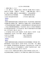 河北省唐縣第一中學(xué)2024-2025學(xué)年高二上學(xué)期12月考試歷史試題(解析版)