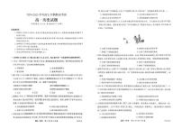 吉林省吉林市第二中学2024-2025学年高一上学期期末考试历史试题