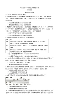 黑龙江省哈尔滨师范大学附属中学2024-2025学年高二上学期期末测试历史试题