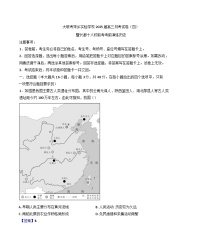 江西省萍鄉(xiāng)實驗學(xué)校暨長郡十八校聯(lián)考2024-2025學(xué)年高三上學(xué)期月考（四）歷史試題(解析版)