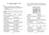 2025甘肃省部分学校高三上学期第一次联考试题(期末)历史PDF版含解析