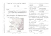 甘肃省庆阳市华池县第一中学2024-2025学年高二上学期期末考试历史试题