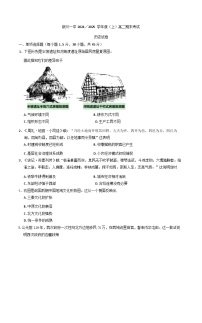 宁夏回族自治区银川一中2024-2025学年高二上学期期末考试历史试卷