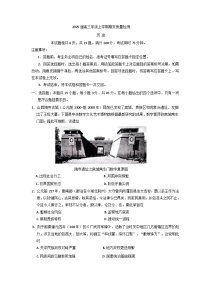 湖北省武漢市武昌區(qū)2024-2025學(xué)年高三上學(xué)期期末檢測(cè)歷史試卷
