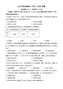 廣西壯族自治區(qū)玉林市博白縣中學(xué)、容縣高中2024-2025學(xué)年高一上學(xué)期月考（二）歷史試題