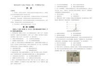历史丨湖南省衡阳市衡阳县第四中学2025届高三1月期末考试历史试卷及答案