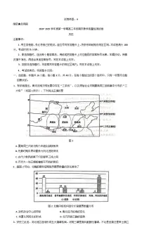 内蒙古自治区包头市2024-2025学年高三上学期期末考试历史试题