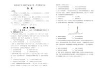 湖南省衡阳市衡阳县第四中学2025届高三上学期期末考试-历史试卷+含答案
