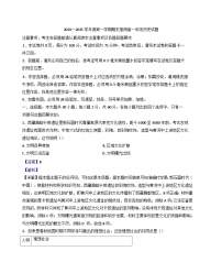 江苏省徐州市2024-2025学年高一上学期期末考试历史试题(解析版)