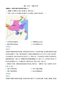湖南省長(zhǎng)沙市雨花區(qū)2023_2024學(xué)年高一歷史上學(xué)期期末考試試題含解析