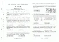 山西省太原市2024-2025学年高二上学期1月期末考试历史试卷（PDF版附答案）