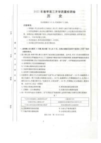广西桂林市部分学校2025届高三下学期2月开学质量检测历史试卷（PDF版附答案）