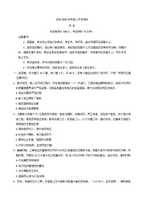 河南省名校大聯(lián)考2024-2025學(xué)年高二下學(xué)期開(kāi)學(xué)考試歷史試題（含解析）