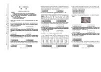 2025屆湖北省鄂東新領(lǐng)先協(xié)作體高三下學(xué)期2月調(diào)考（二模）歷史試題及答案