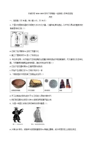 江西省丰城中学2024-2025学年高一下学期入学考试历史试题（创新班）(含解析)