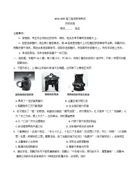 河北省泊头市第一中学2024-2025学年高三下学期2月月考历史试题(含解析)