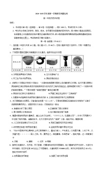 广东省潮州市潮安区2024-2025学年高一上学期期末考试历史试题（含解析）