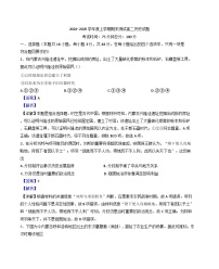 内蒙古自治区宁城县高级中学2024-2025学年高二上学期期末考试历史试题（解析版）
