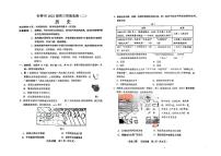 吉林省長(zhǎng)春市2025屆高三高考模擬質(zhì)量監(jiān)測(cè)（二）-歷史試卷+答案