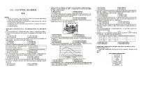 湖北省黄冈市2025届高三下学期高考核心模拟卷历史试题